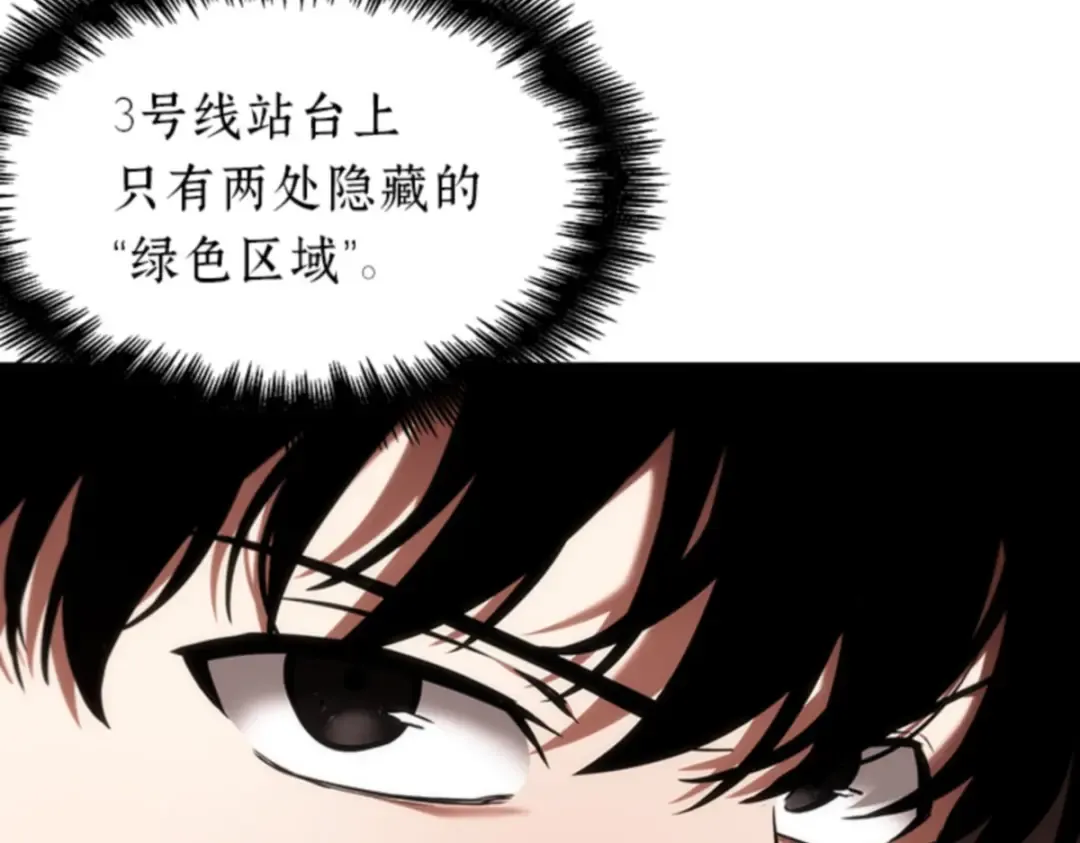031 房主（5） 第69页