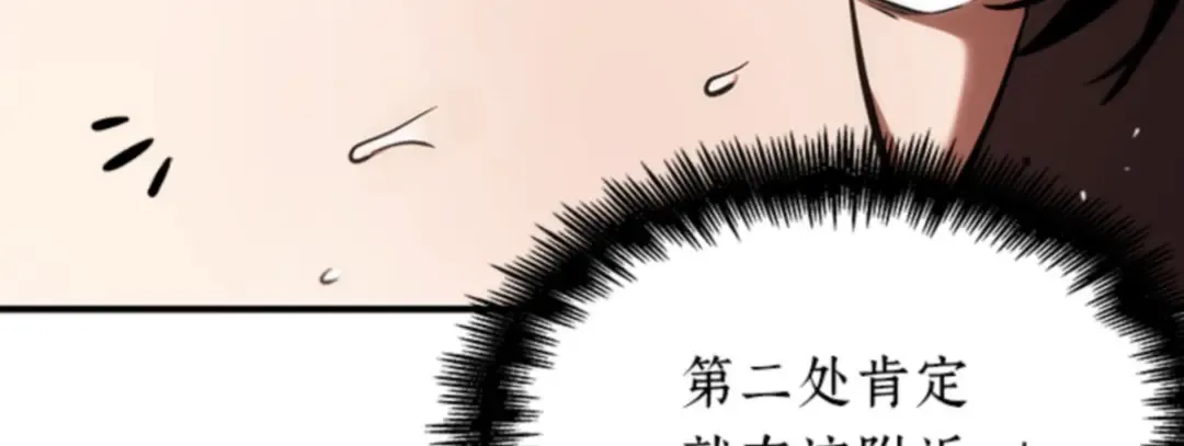 031 房主（5） 第70页