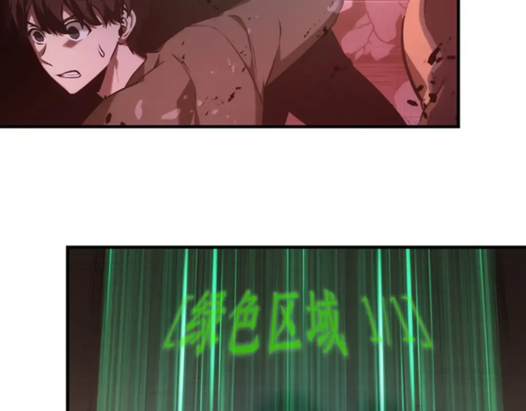 031 房主（5） 第73页