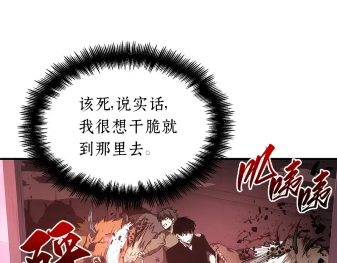 031 房主（5） 第76页