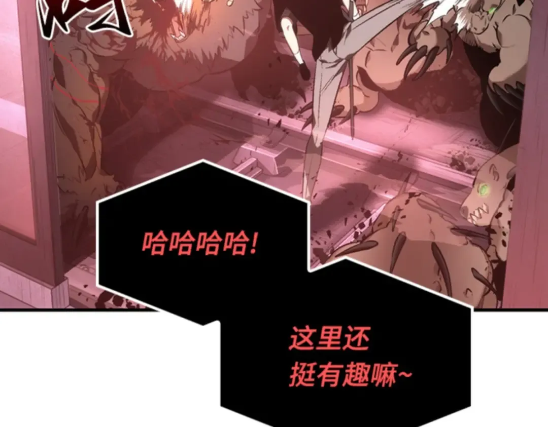 031 房主（5） 第77页