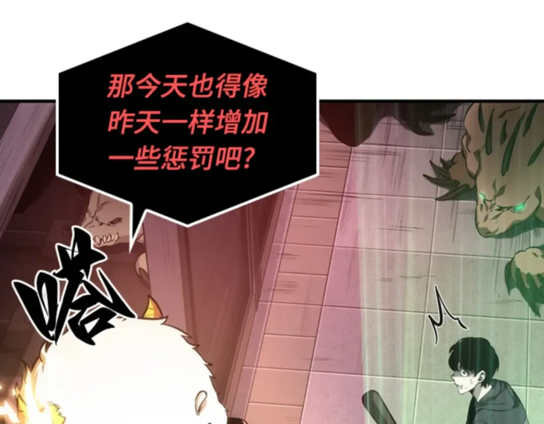 031 房主（5） 第79页