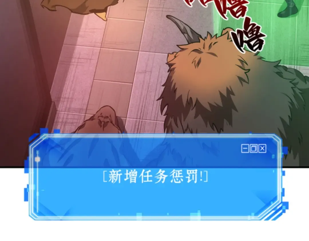 031 房主（5） 第81页