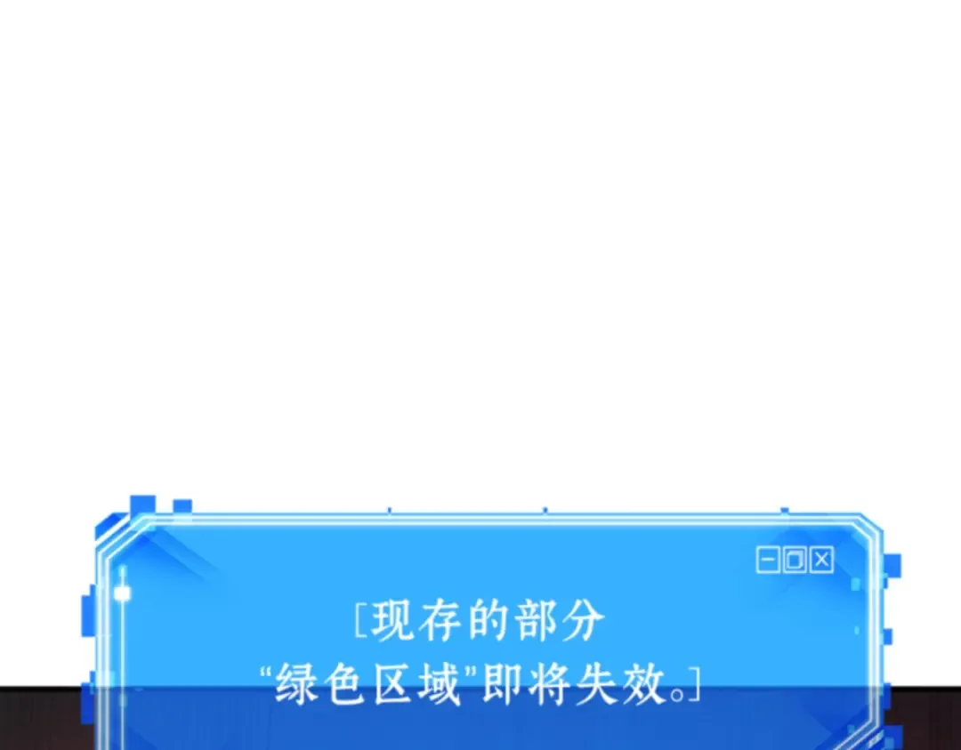031 房主（5） 第82页