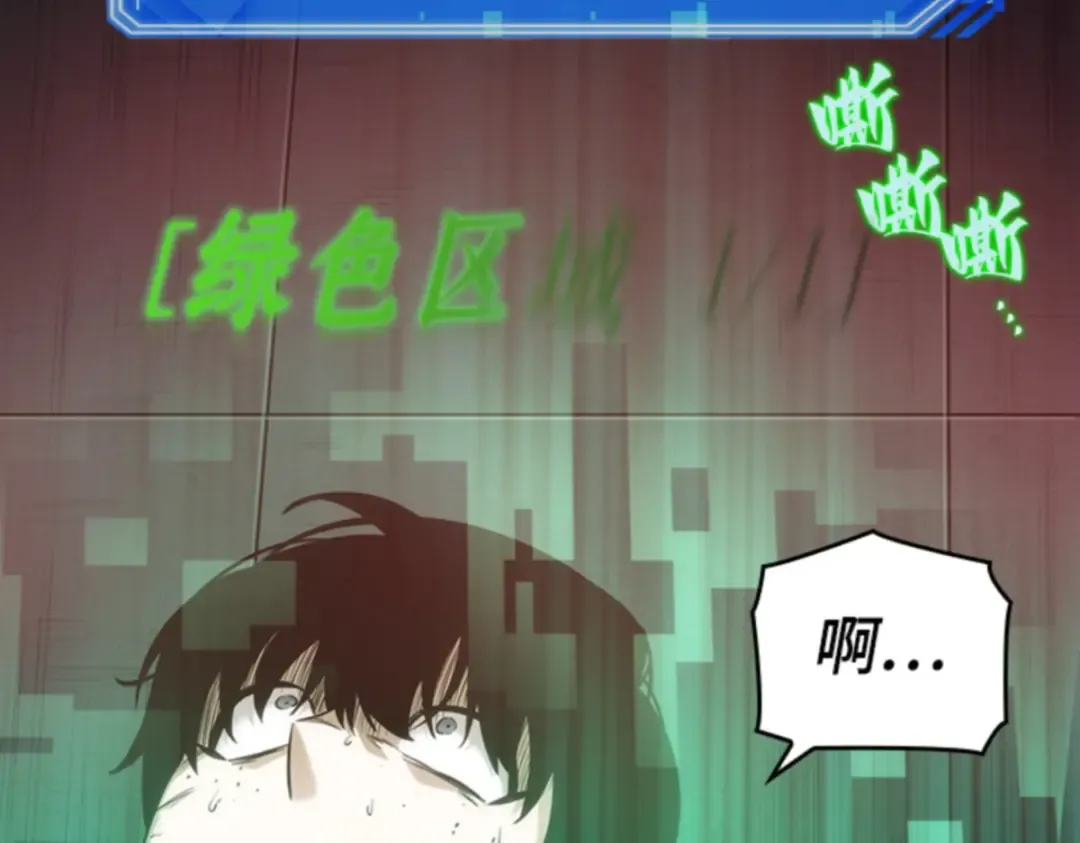 031 房主（5） 第83页