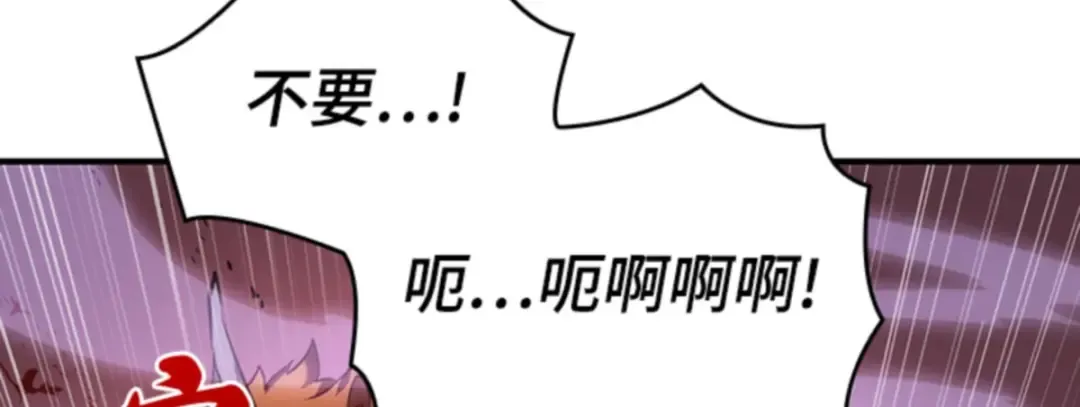 031 房主（5） 第85页