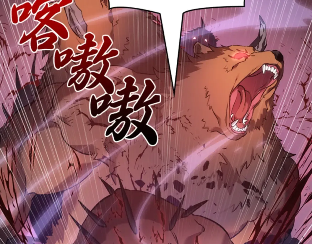 031 房主（5） 第86页