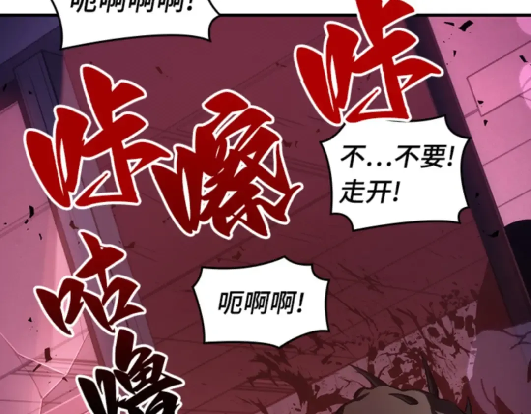 031 房主（5） 第89页