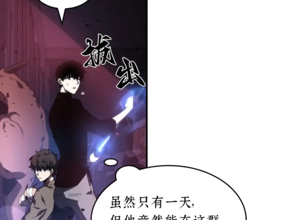 031 房主（5） 第93页