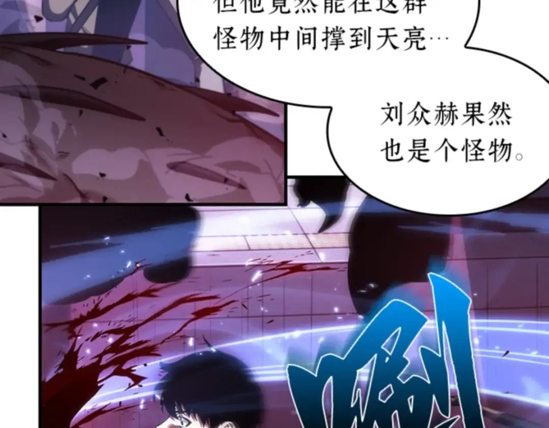 031 房主（5） 第94页