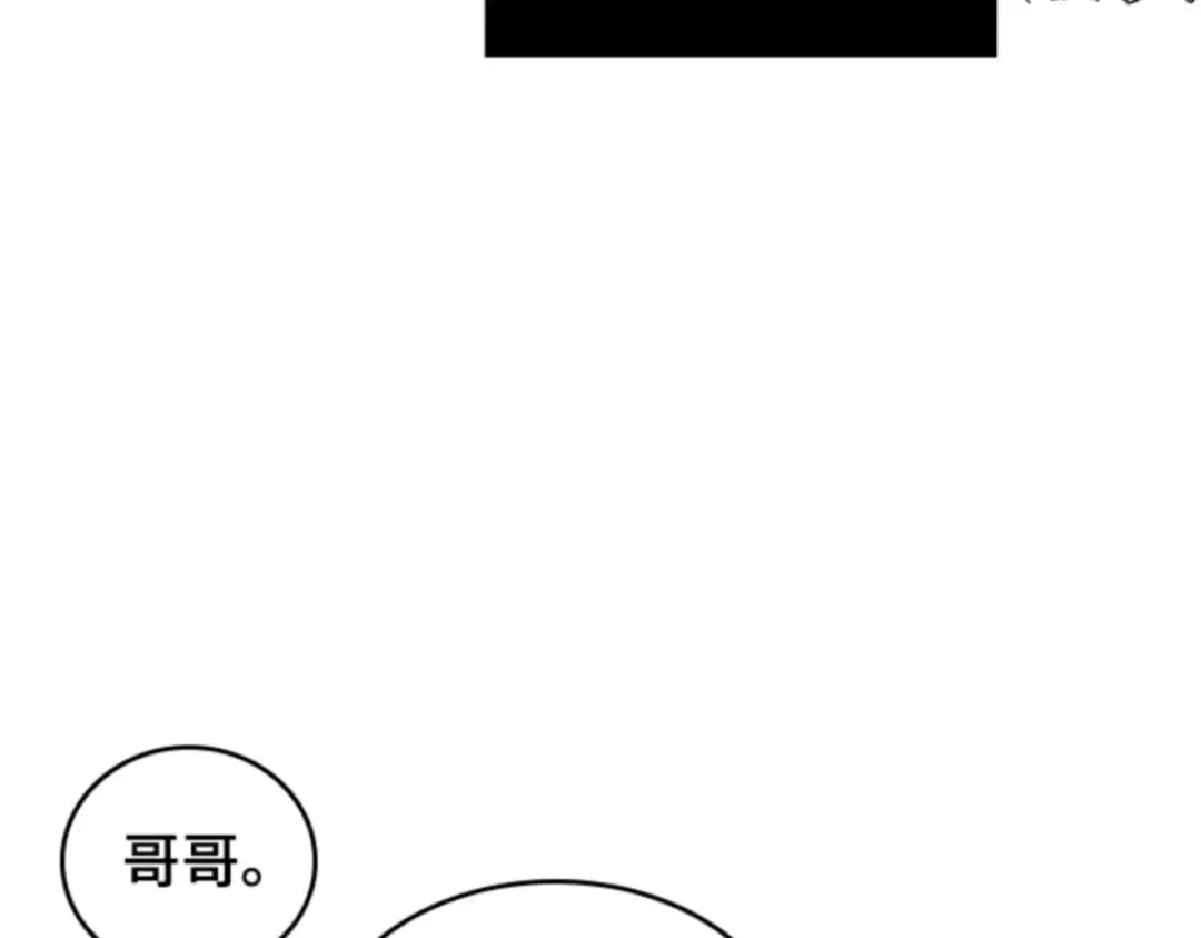 031 房主（5） 第97页