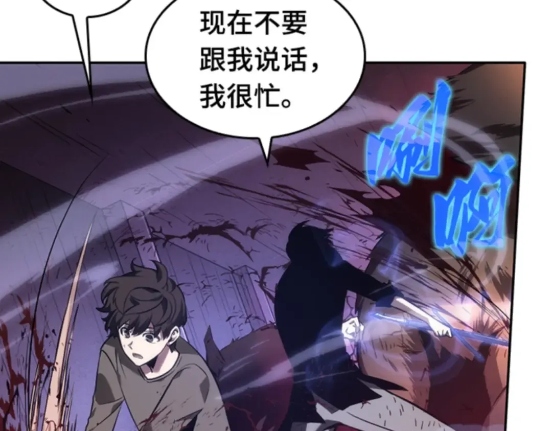 031 房主（5） 第98页
