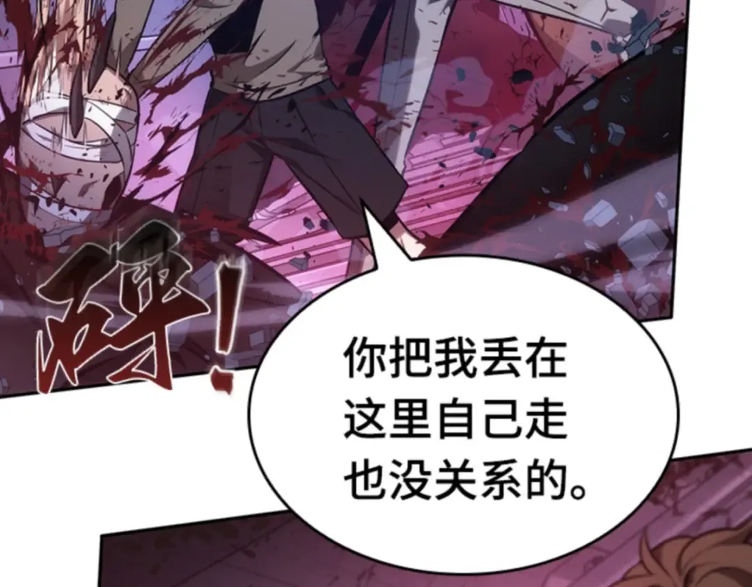 031 房主（5） 第99页