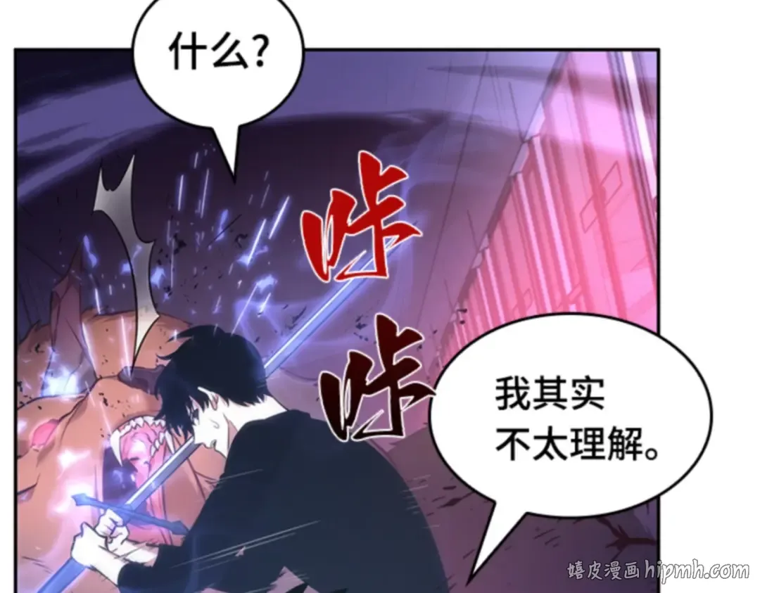 031 房主（5） 第104页