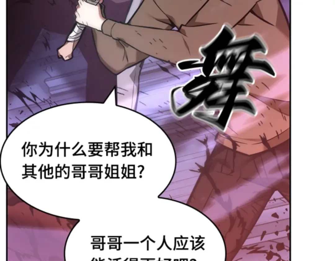 031 房主（5） 第106页