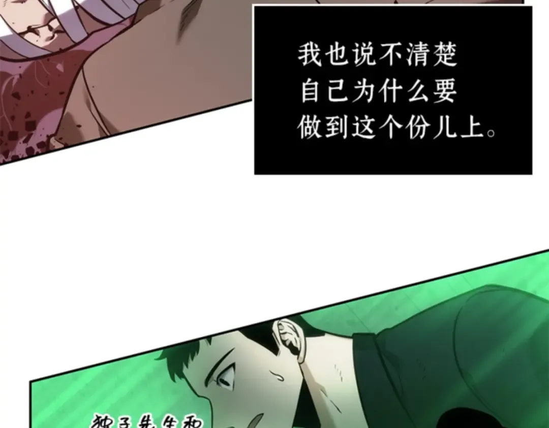 031 房主（5） 第111页