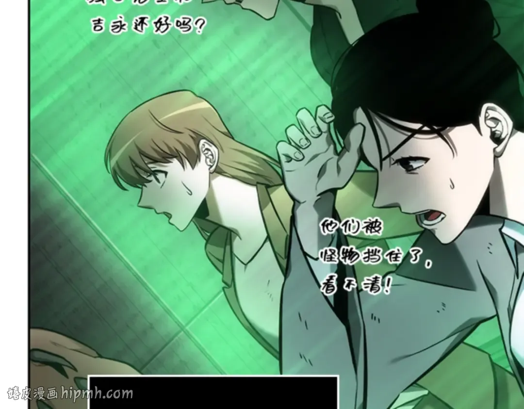 031 房主（5） 第112页