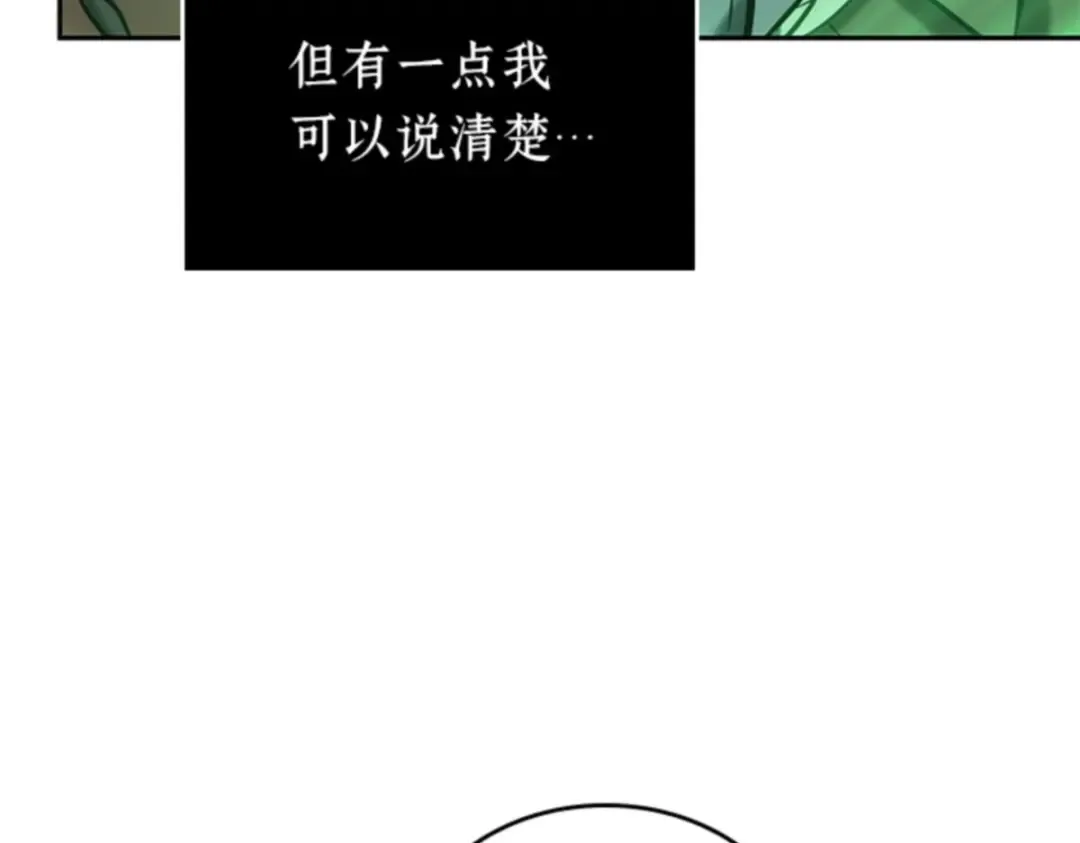 031 房主（5） 第113页
