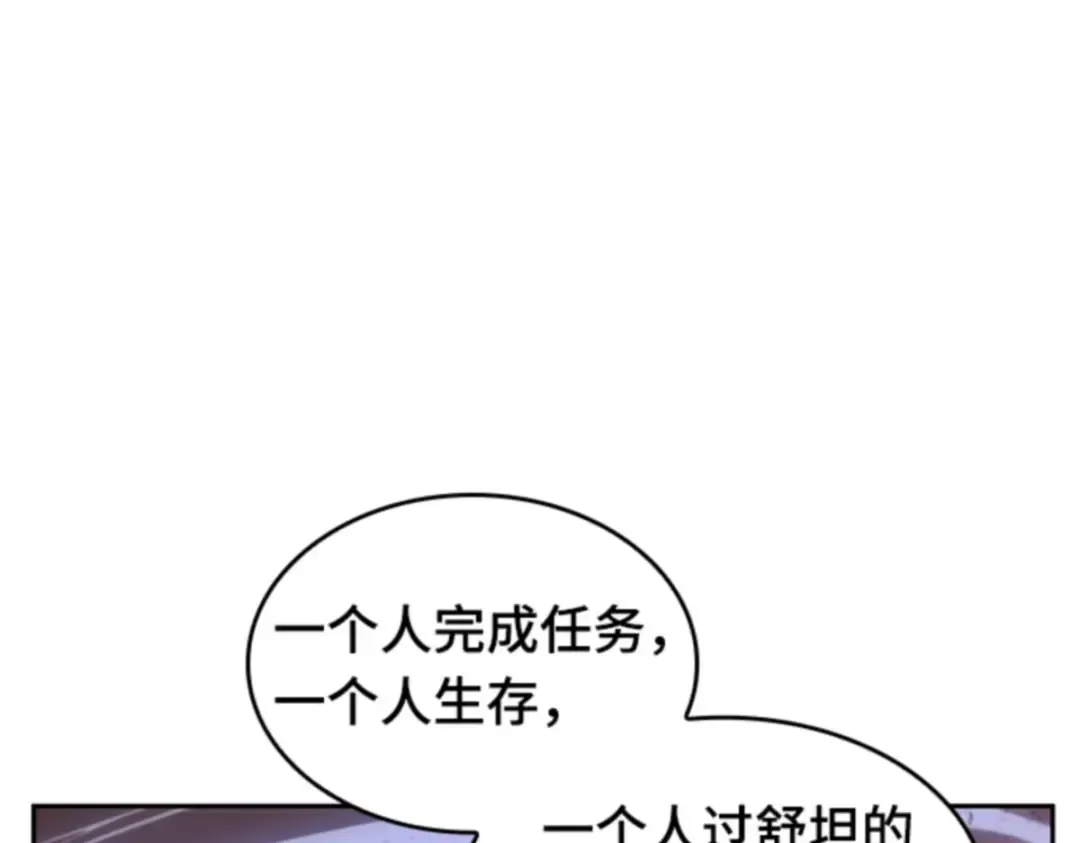 031 房主（5） 第119页
