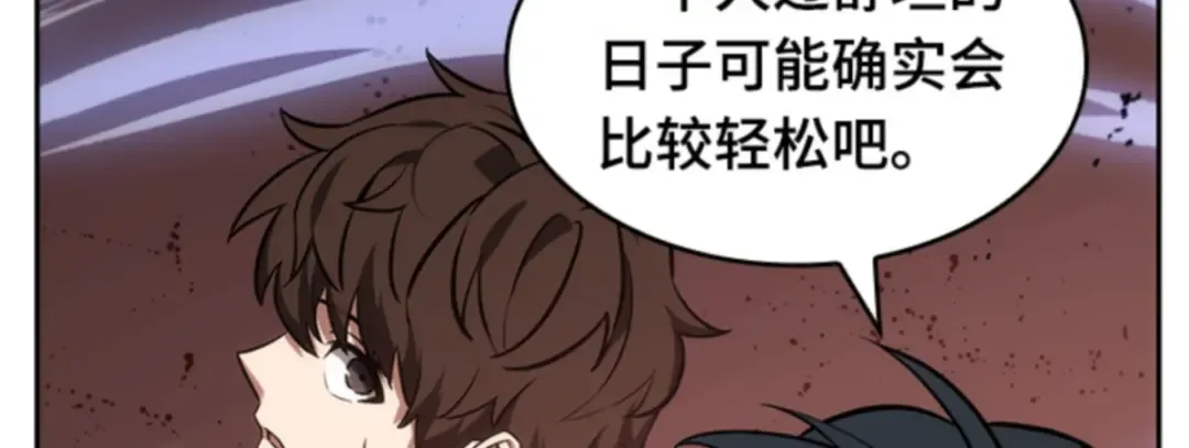 031 房主（5） 第120页