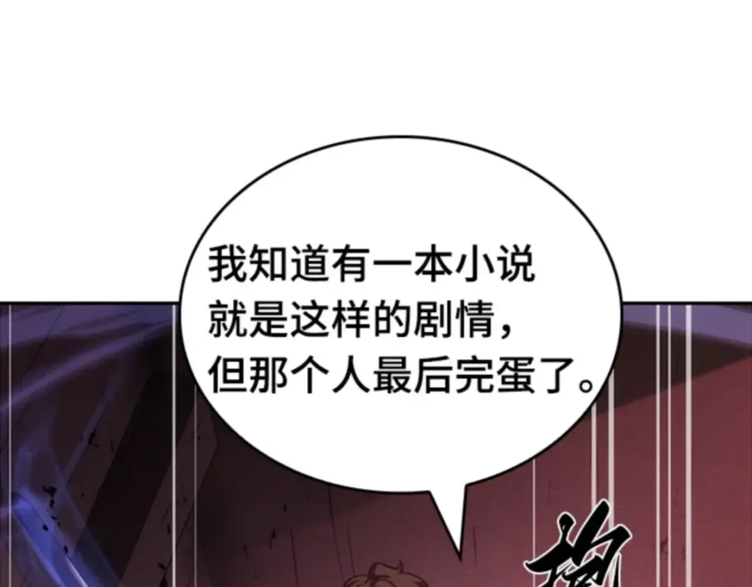 031 房主（5） 第122页