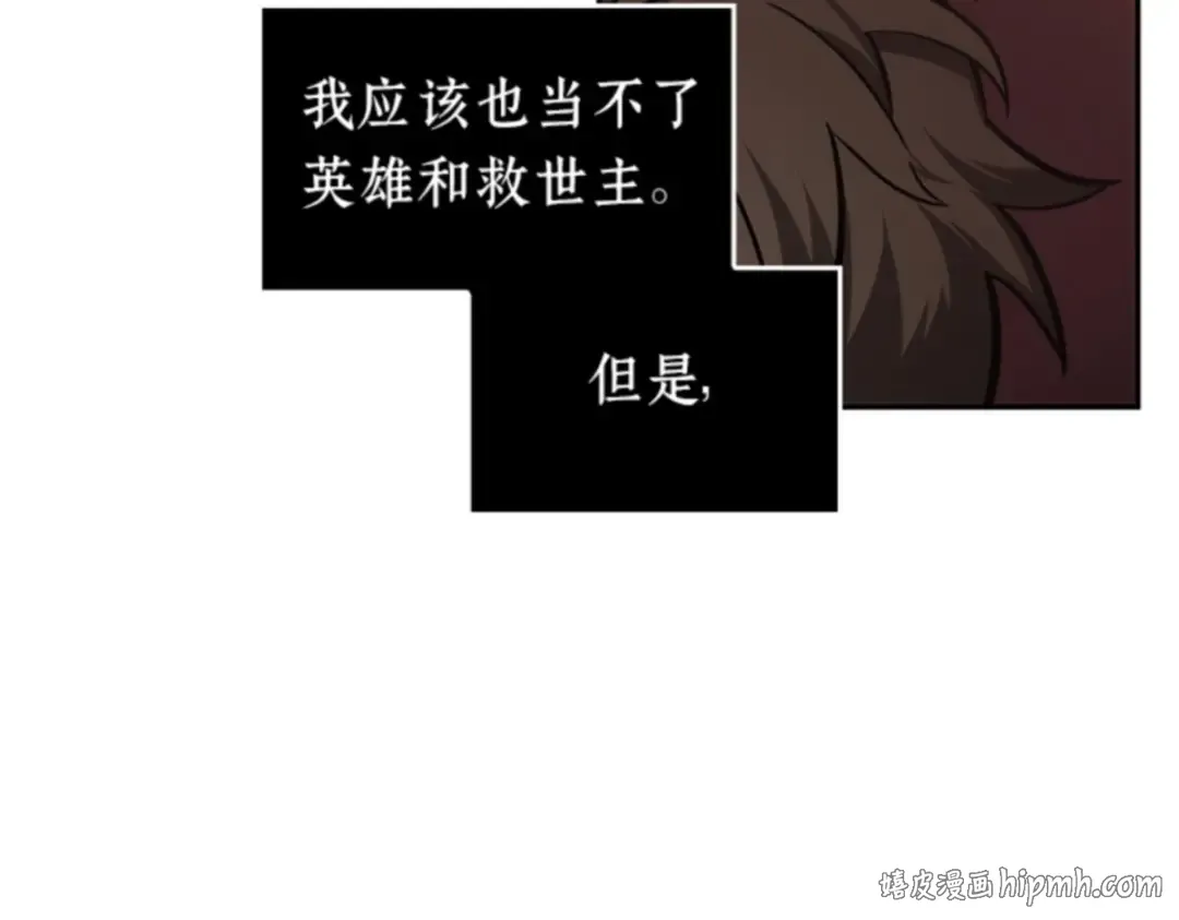031 房主（5） 第128页