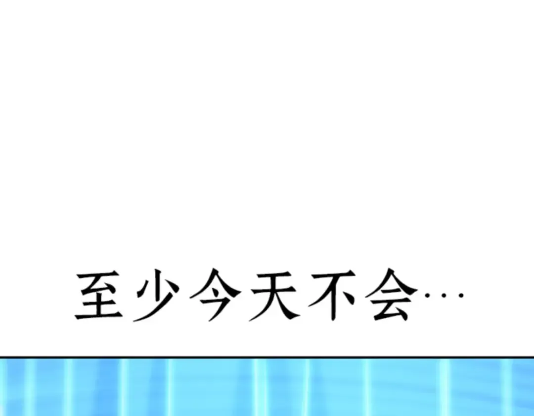 031 房主（5） 第132页