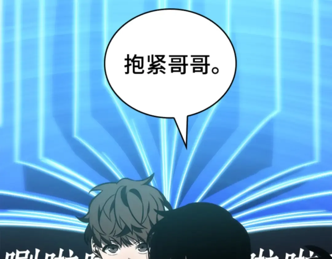 031 房主（5） 第133页