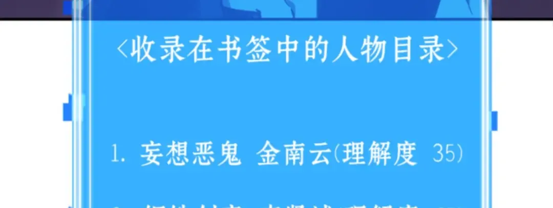 031 房主（5） 第135页