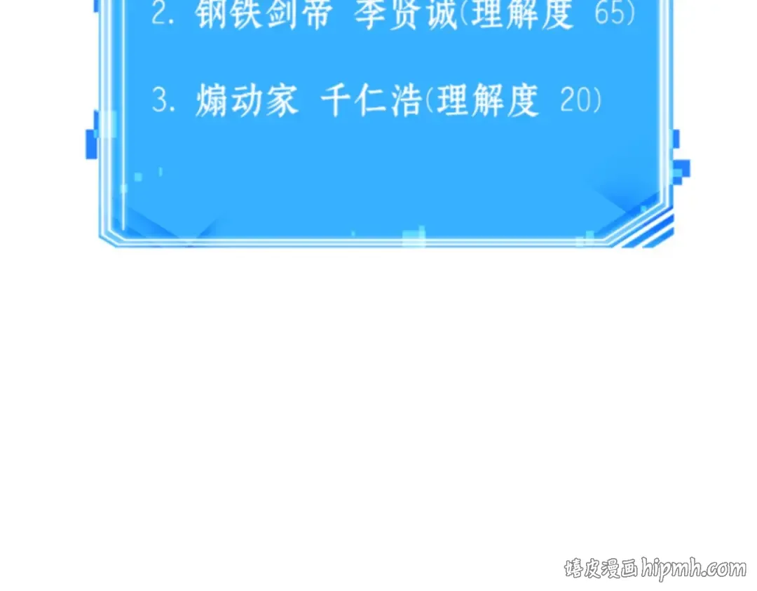031 房主（5） 第136页