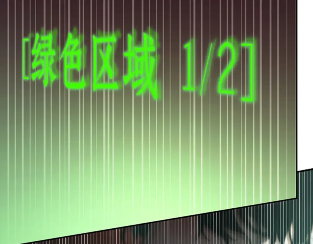 031 房主（5） 第158页