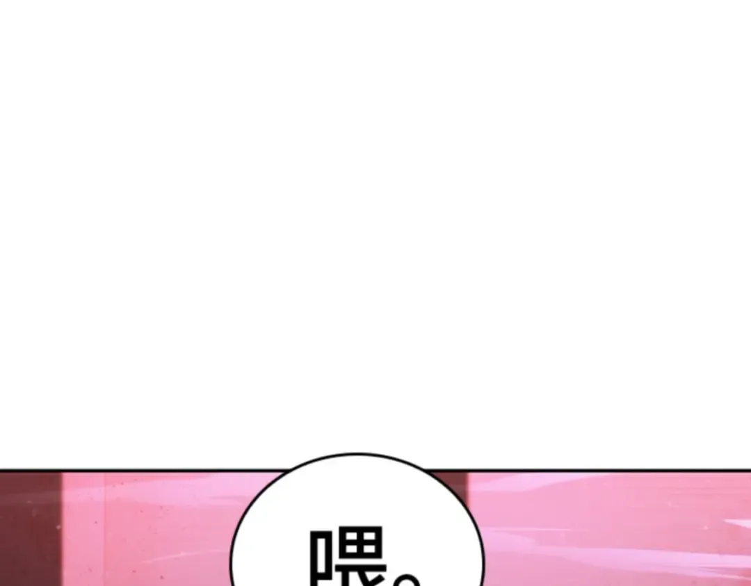 031 房主（5） 第172页