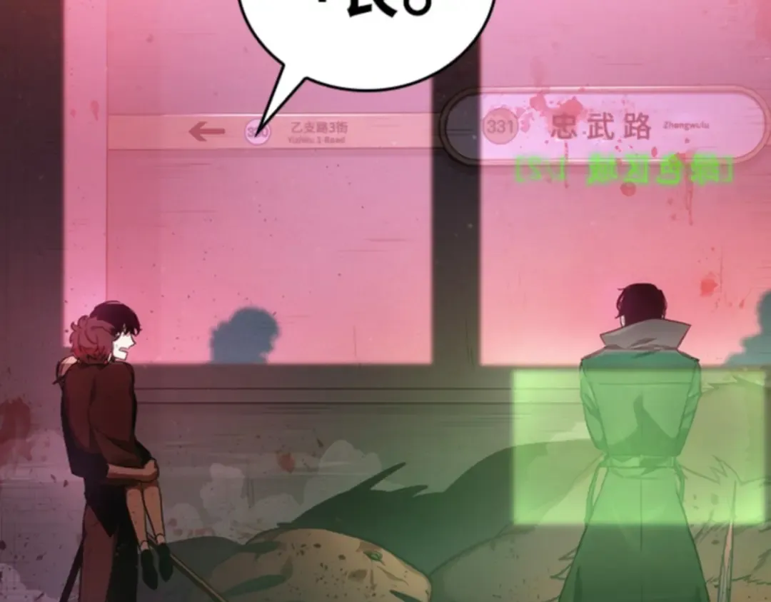 031 房主（5） 第173页