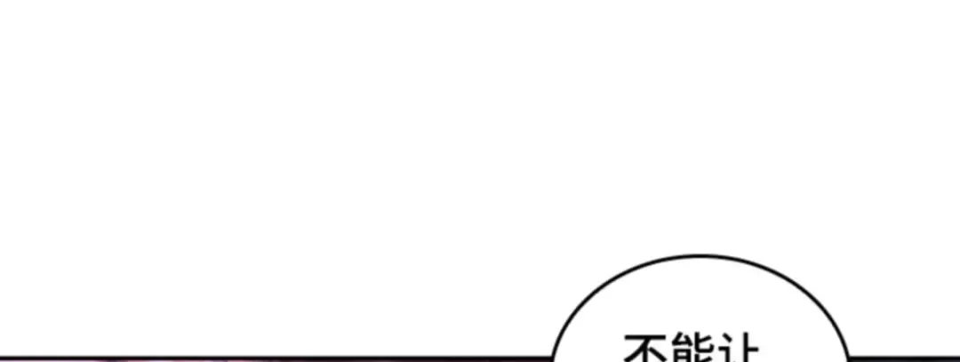 031 房主（5） 第175页