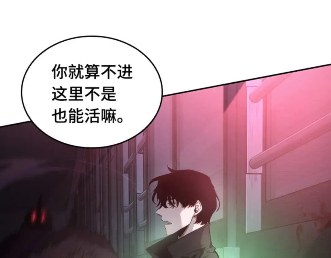 031 房主（5） 第178页