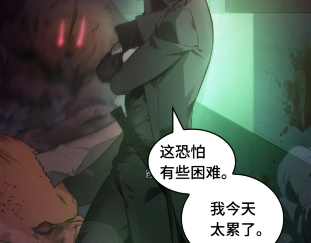 031 房主（5） 第179页
