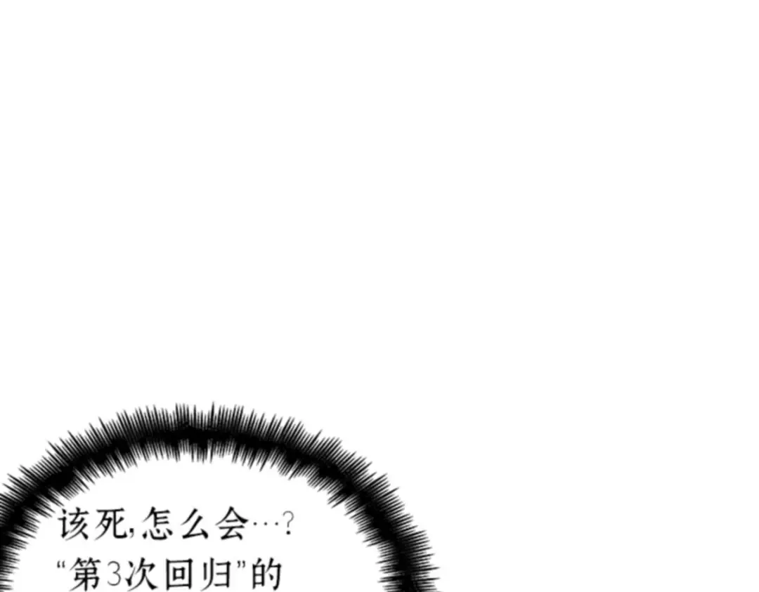 031 房主（5） 第181页
