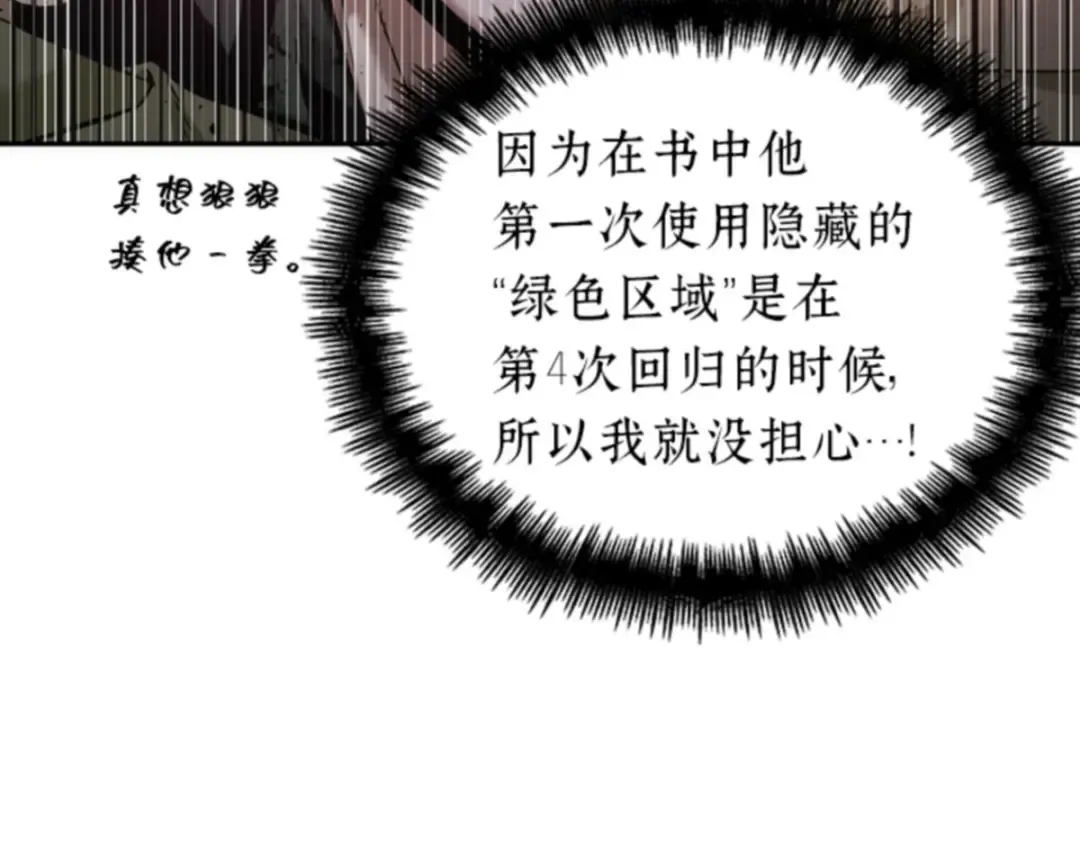 031 房主（5） 第183页