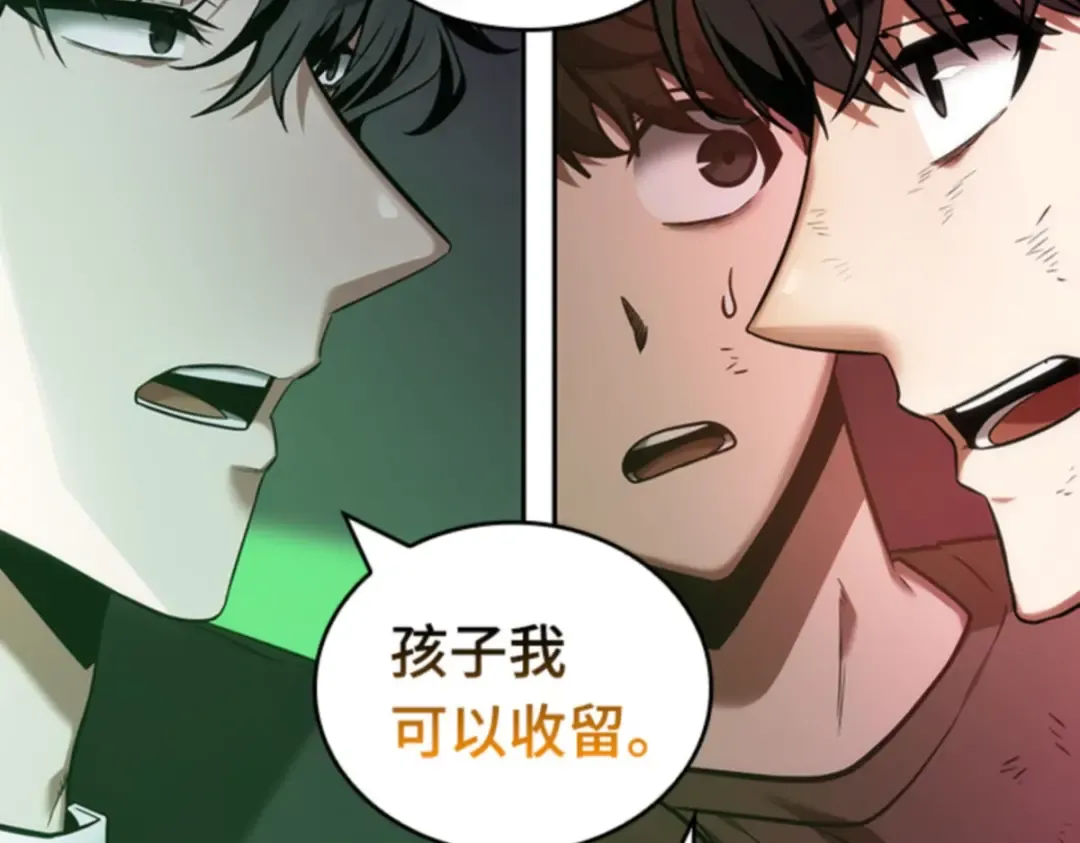 031 房主（5） 第188页
