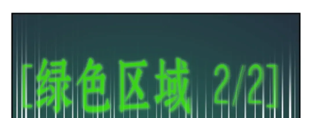 031 房主（5） 第190页