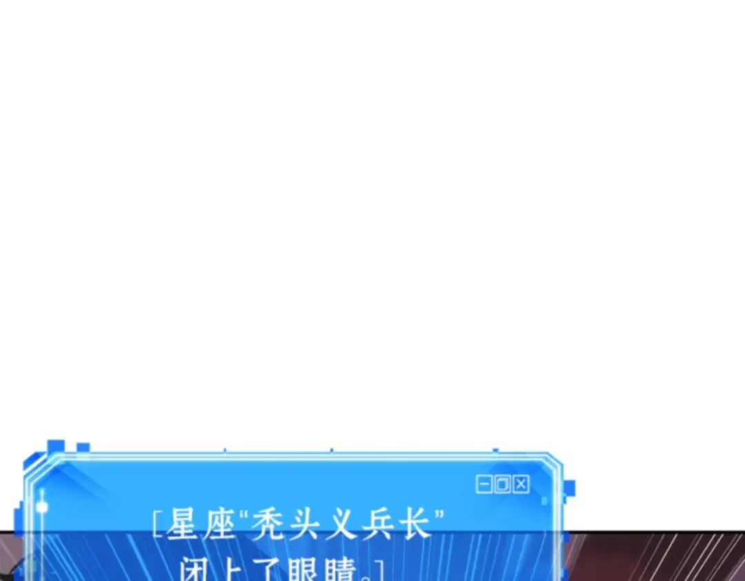 031 房主（5） 第194页