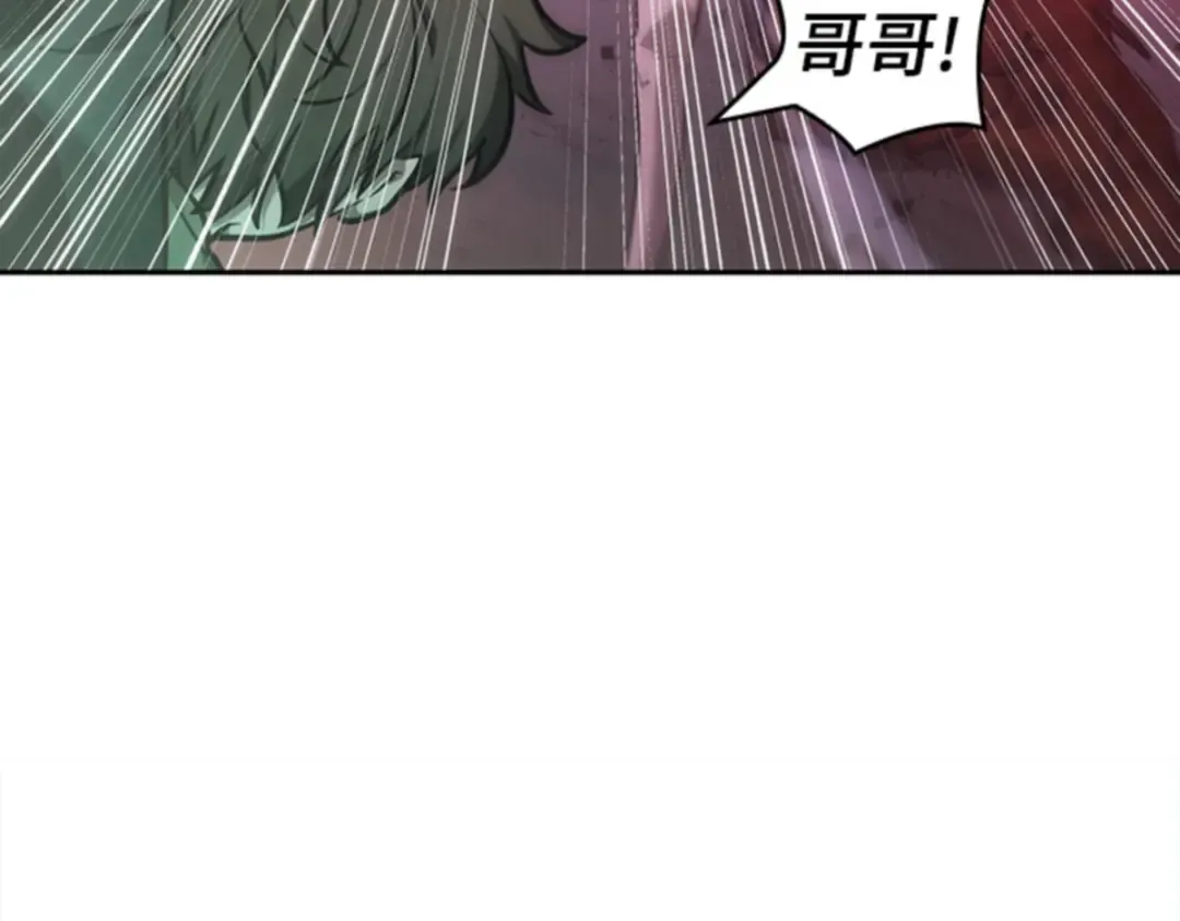 031 房主（5） 第197页