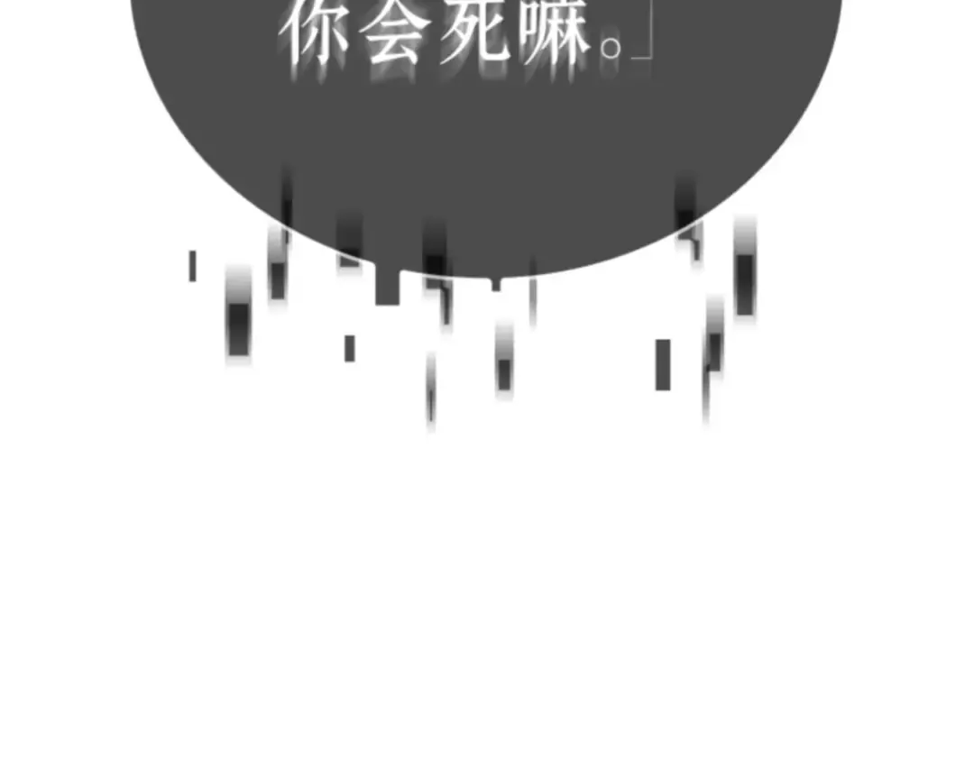 031 房主（5） 第199页