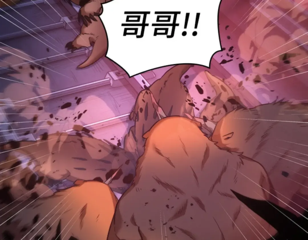 031 房主（5） 第214页