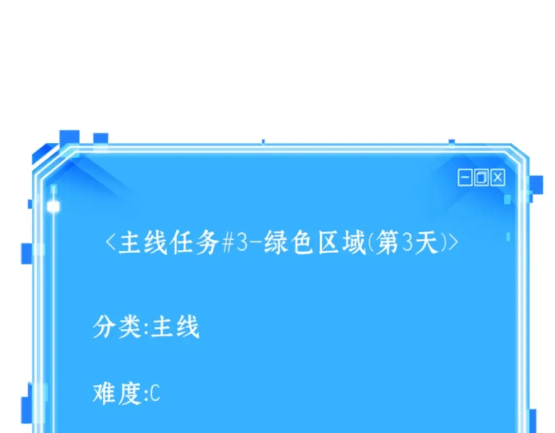 031 房主（5） 第217页