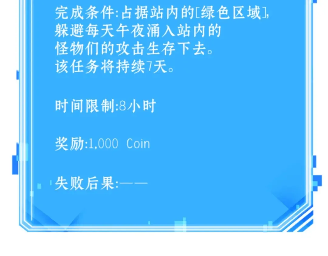 031 房主（5） 第218页