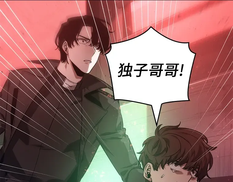 032 房主（6） 第4页