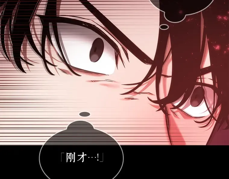 032 房主（6） 第7页