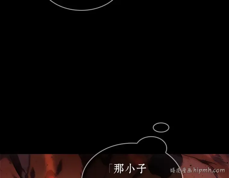 032 房主（6） 第8页