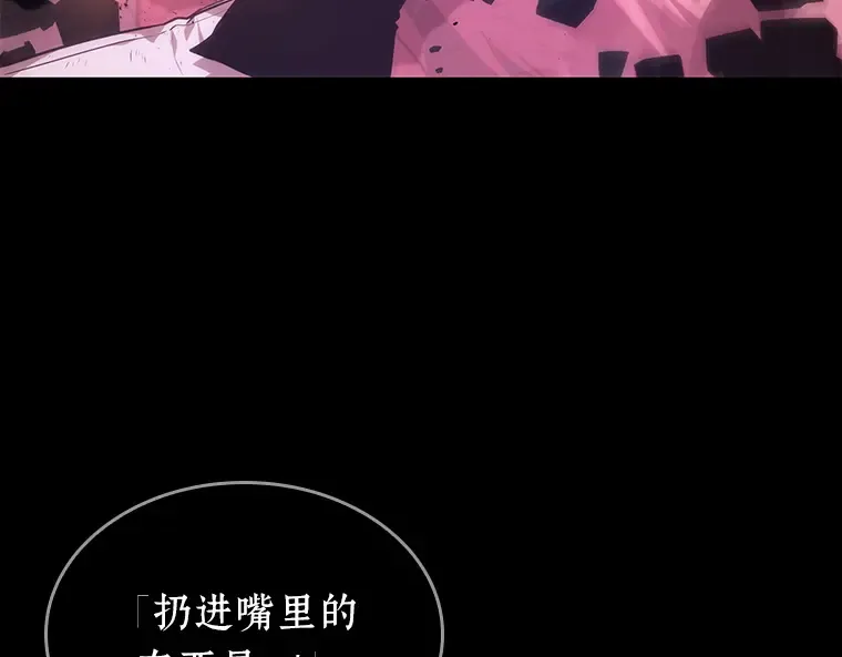 032 房主（6） 第10页